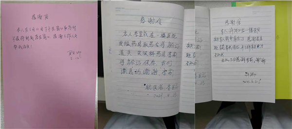 图片2_副本.png