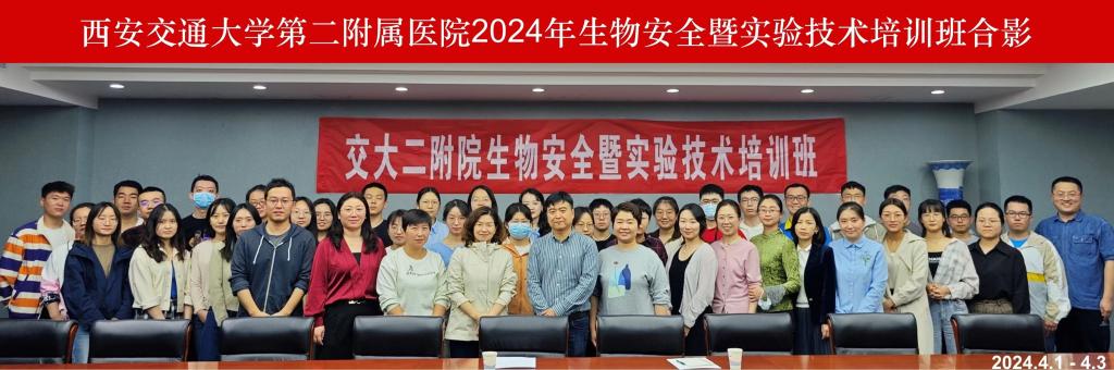 微信图片_20240403152150.jpg