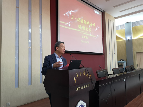 副院长张蓬勃讲话_副本.jpg