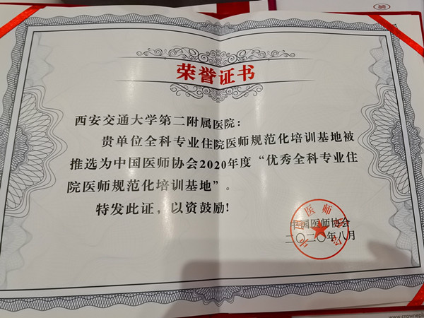 WechatIMG1237_副本.jpg