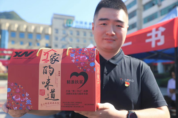 微信图片_20200930134251_副本.jpg