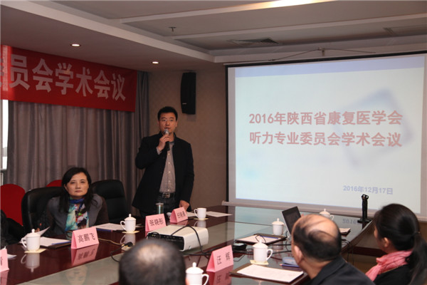 2-任晓勇教授主持会议_副本.jpg