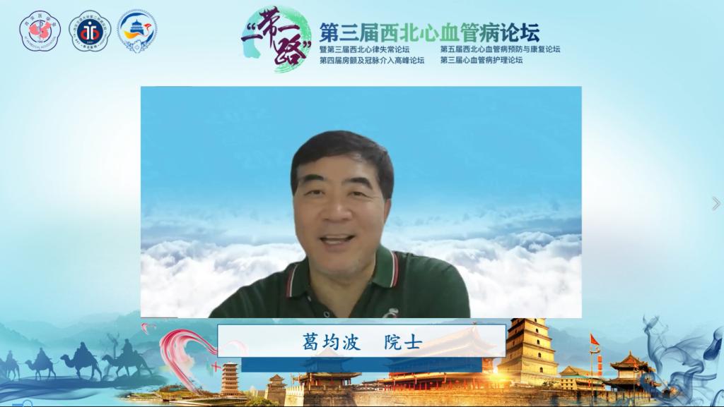 葛.jpg