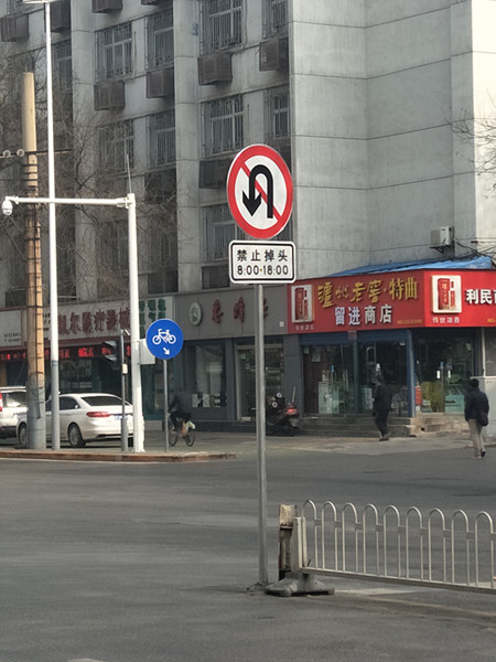 IMG20170322154943_副本.jpg