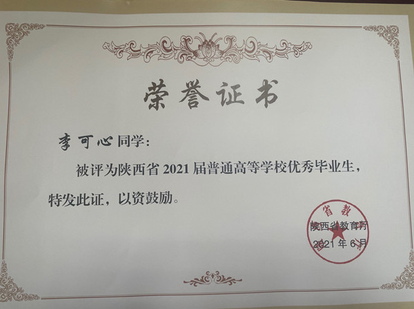 微信图片_20210630145842_副本.jpg
