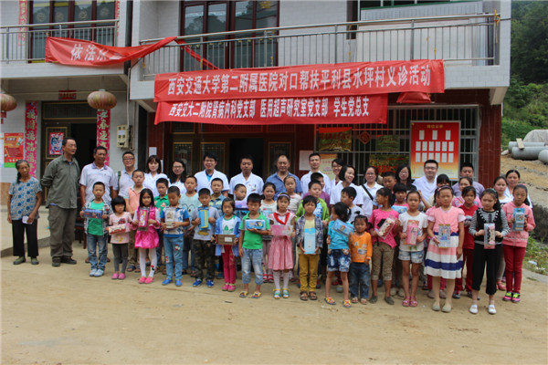 11与当地镇政府、村委会及儿童合影.JPG