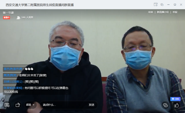 微信图片_20200414155309_副本.png