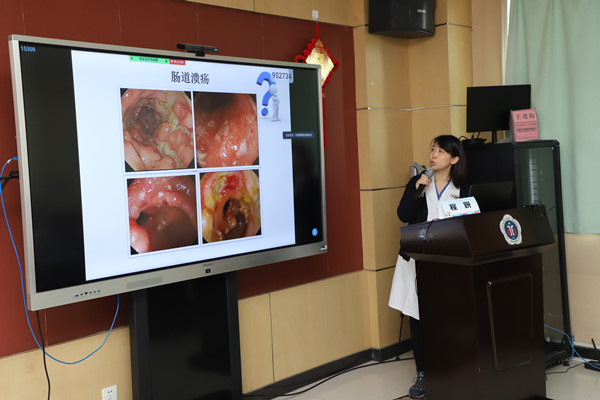 《UC合并机会性感染的诊断及治疗》程妍副教授_副本.jpg