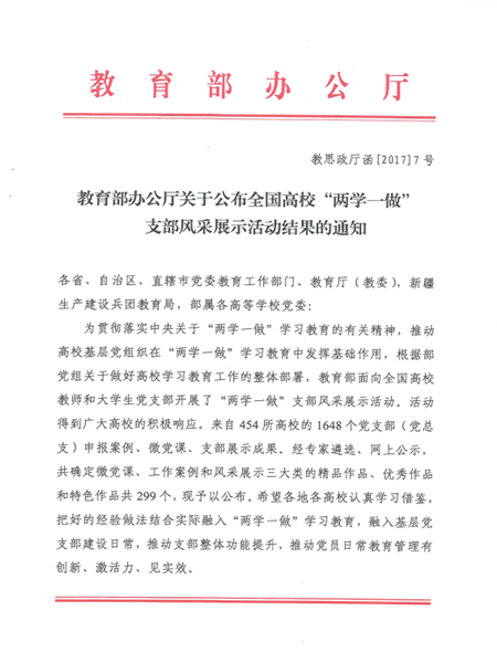 图二.png