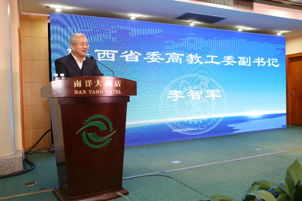 陕西省委高教工委副书记李智军讲话.JPG