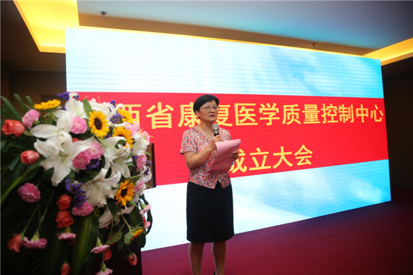 2.张巧俊常务副主任主持会议.jpg