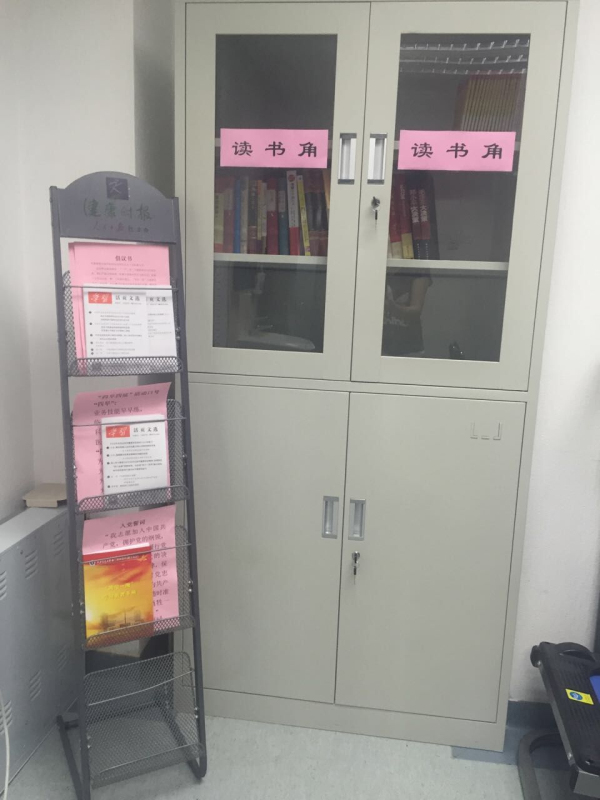 读书角1.jpg