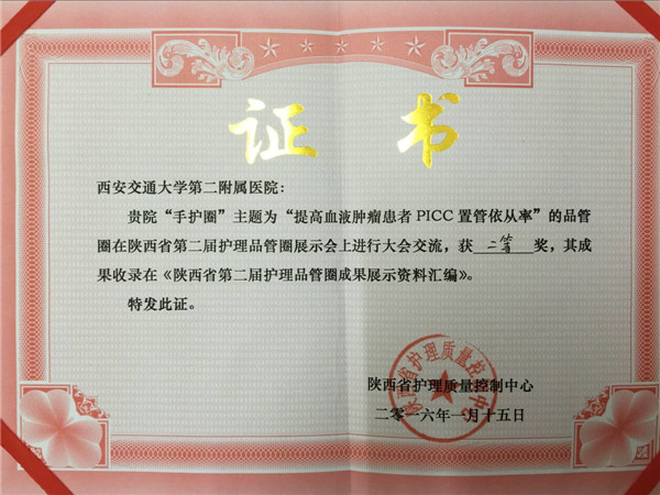 QQ图片20160119080940.jpg