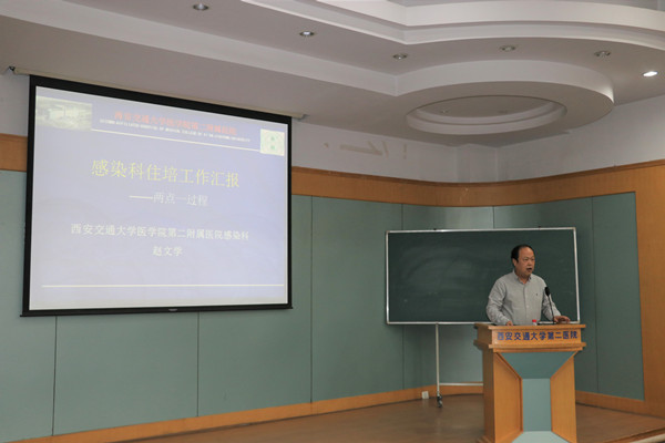 赵文学教授发言_副本.jpg