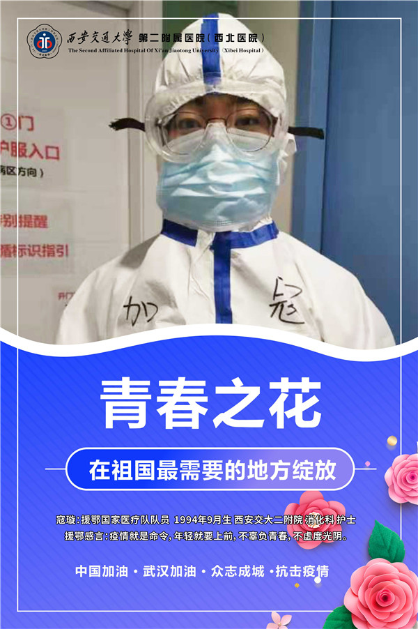 11、 寇璇.jpg