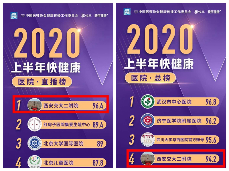 微信图片_20200821104255_副本.jpg