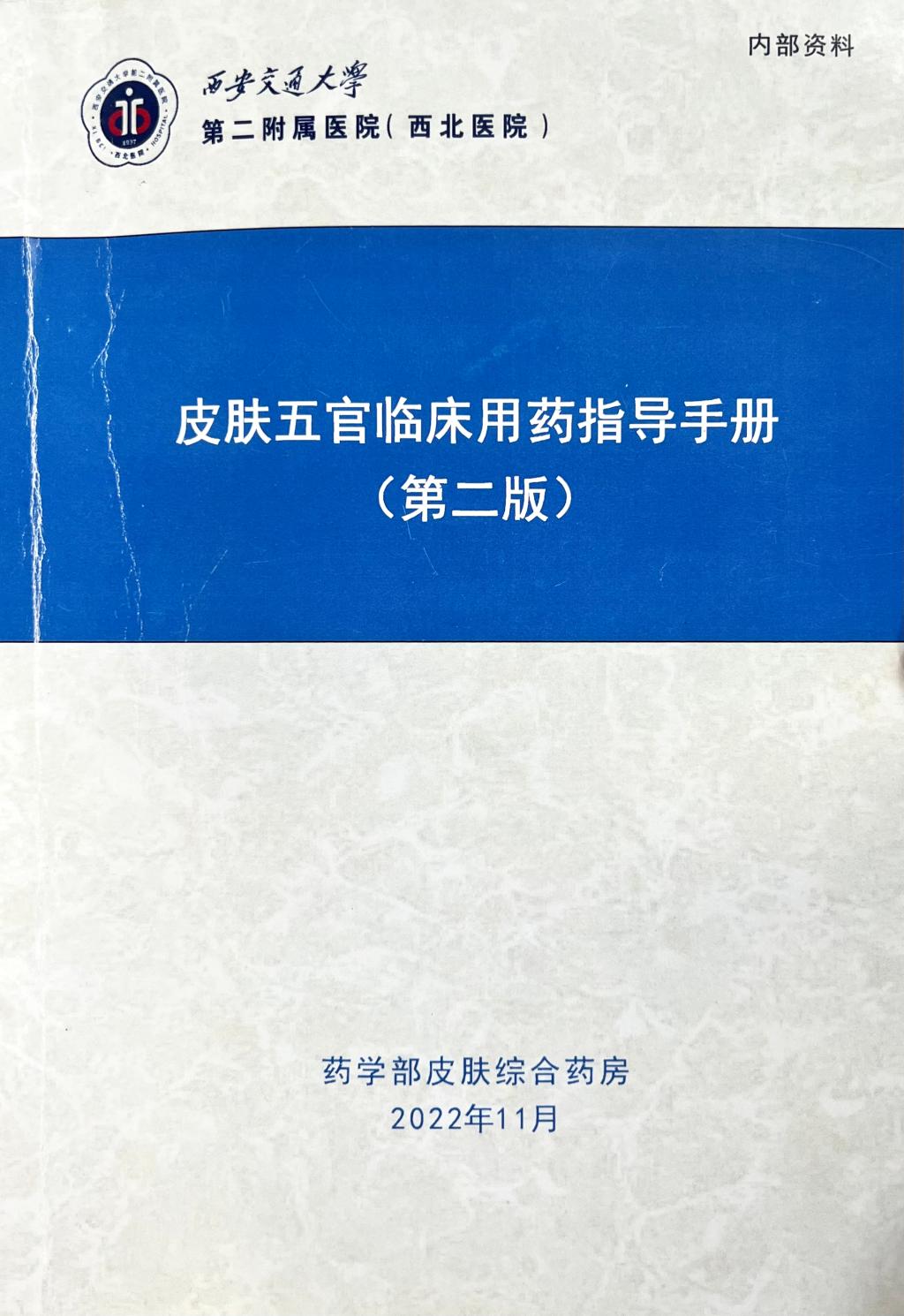 微信图片_20230728171344.jpg