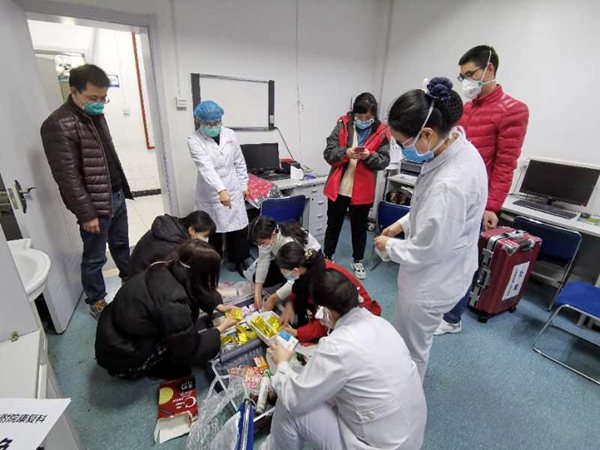 微信图片_20200214134040_副本.jpg