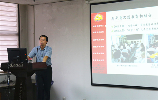 急诊科党支部书记裴红红大会作创建交流报告.JPG