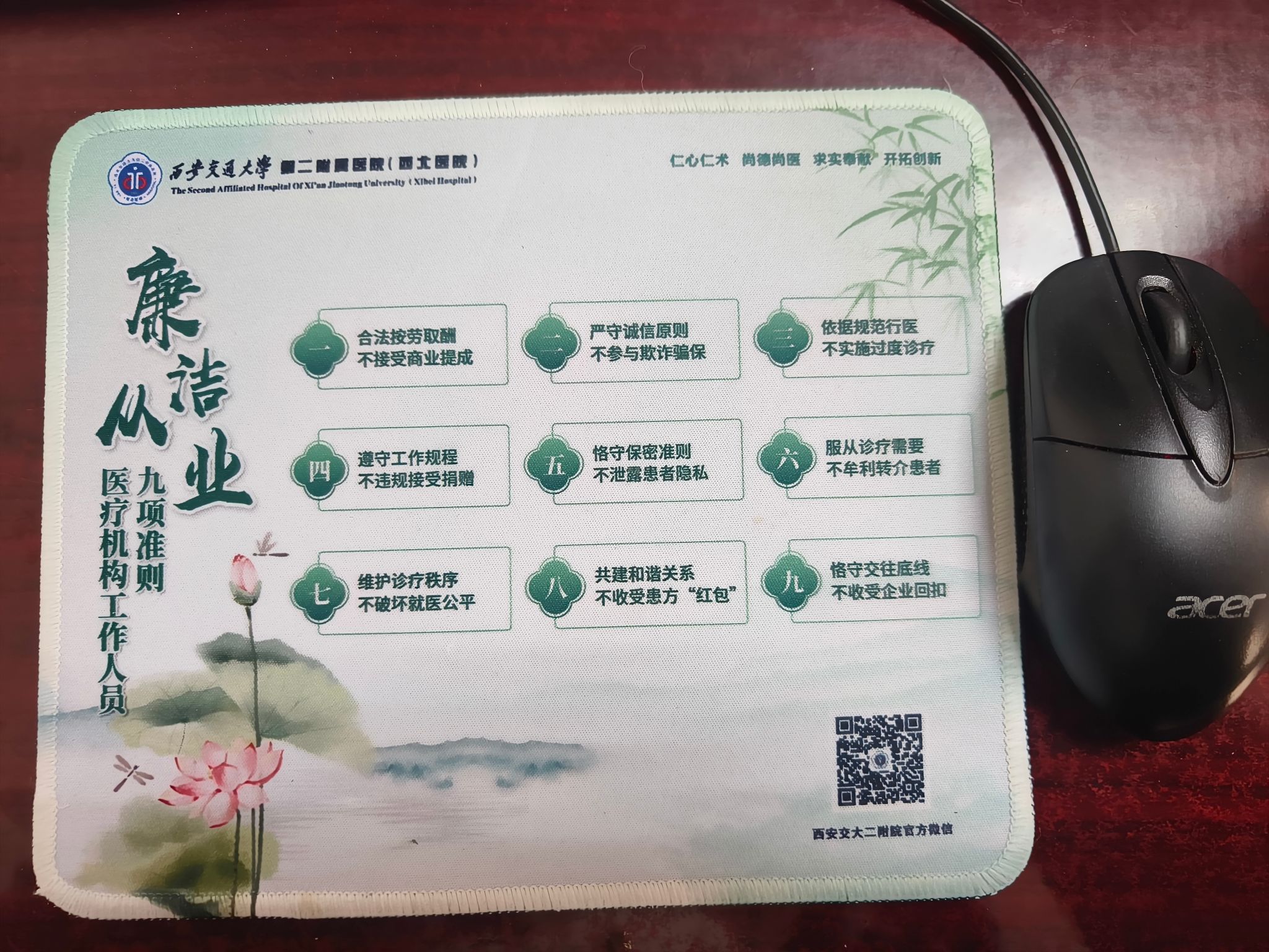 鼠标单图片.jpg