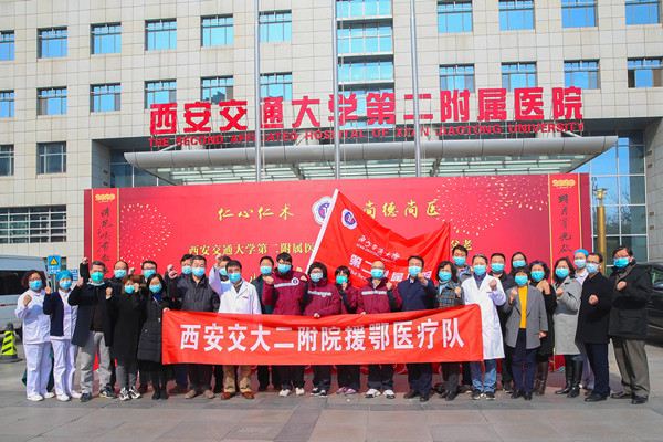 微信图片_20200202171007_副本.jpg
