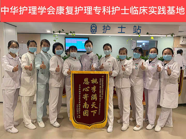 学员心意_副本.png