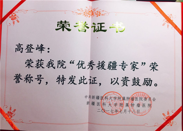 微信图片_20170719110117.jpg