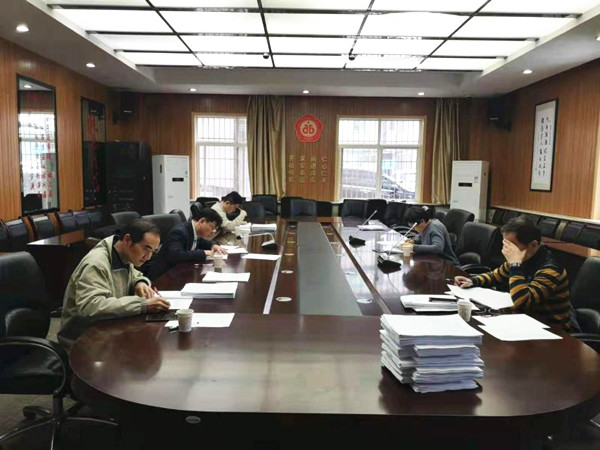 专家评审国科金_副本.jpg