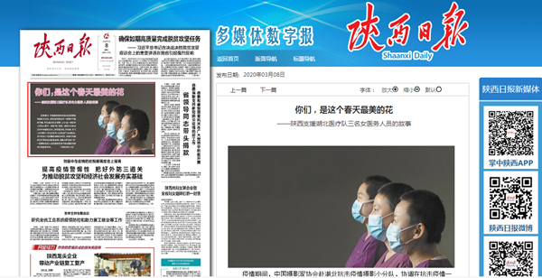微信图片_20200308110238_副本.png