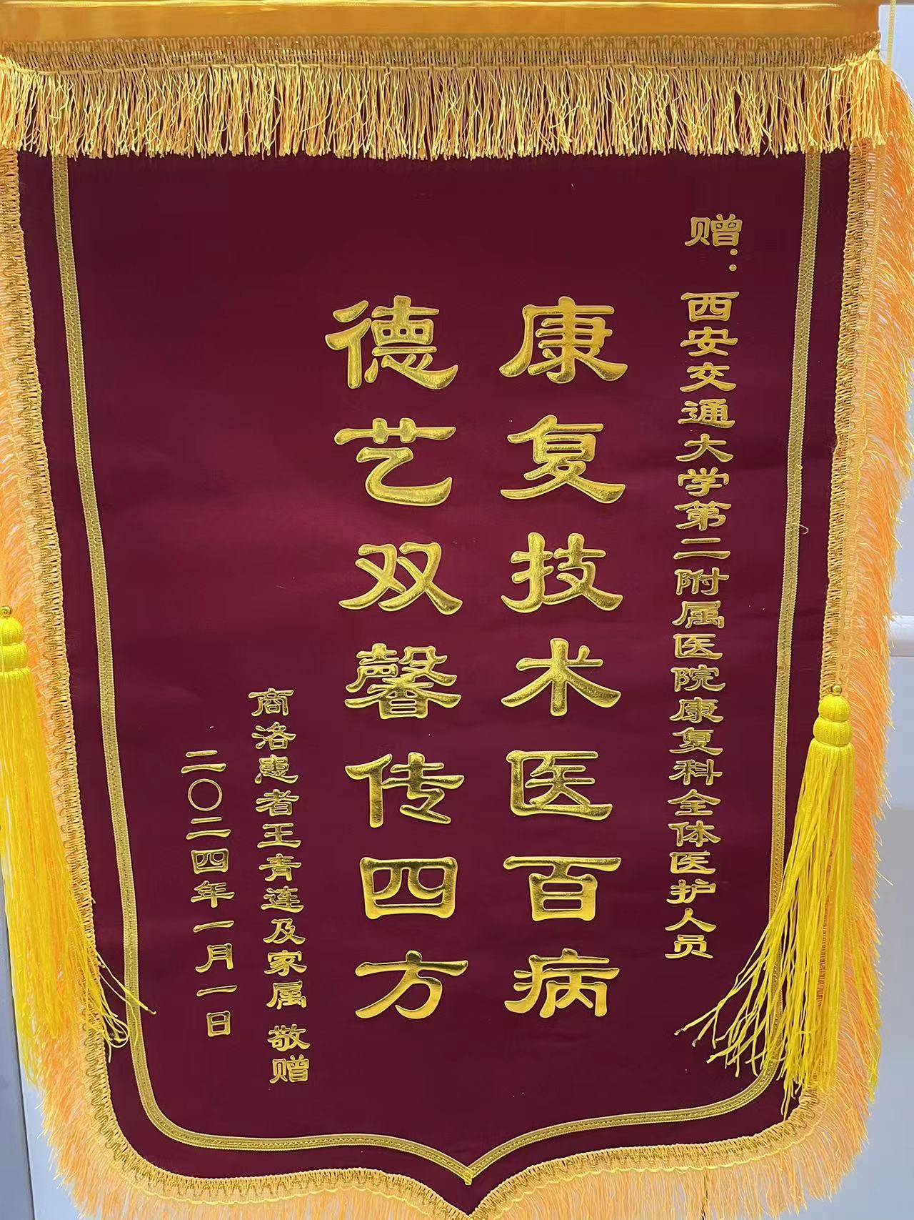 微信图片_20240104210714.jpg