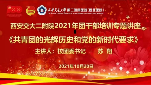 微信图片_20211021111525_副本.jpg