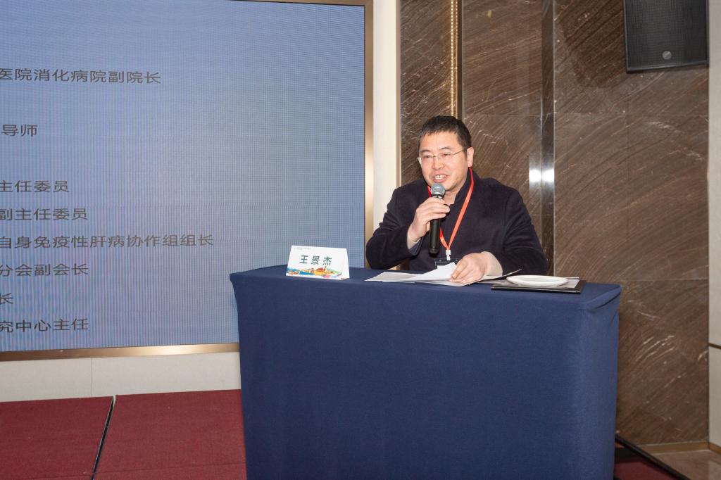空军军医大学唐都医院消化科王景杰教授主持.jpg