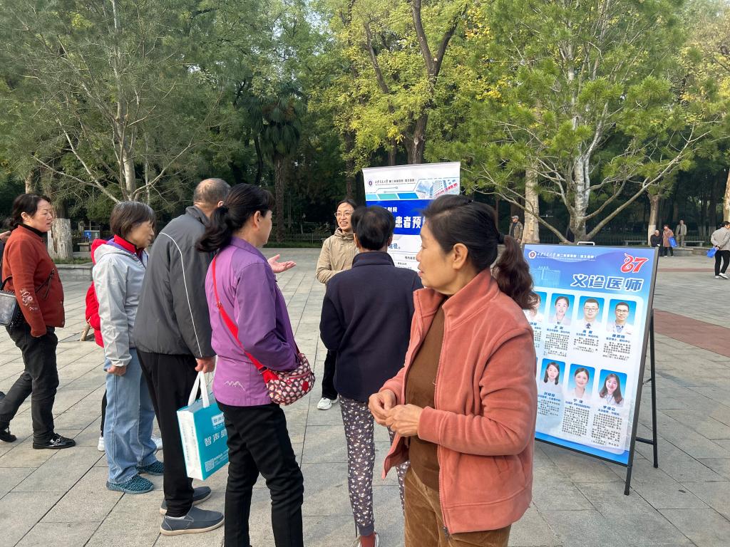 微信图片_20241108170209.jpg