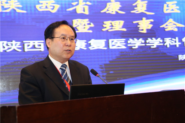 2.省康复医学会理事长贺西京致辞B01R1178.jpg