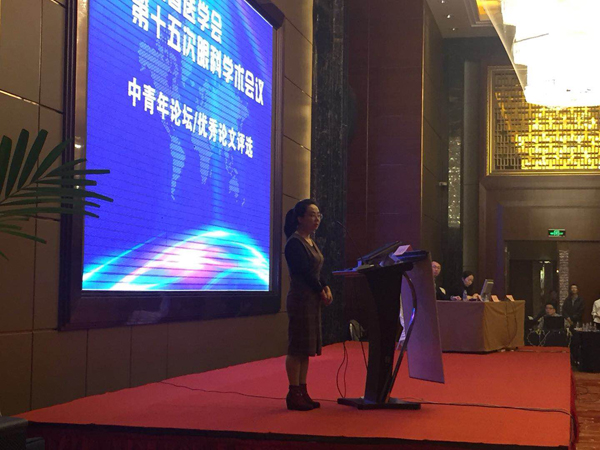 3.刘子瑶演讲.jpg