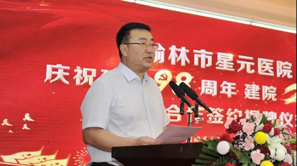 2张小龙院长致辞_副本.jpg