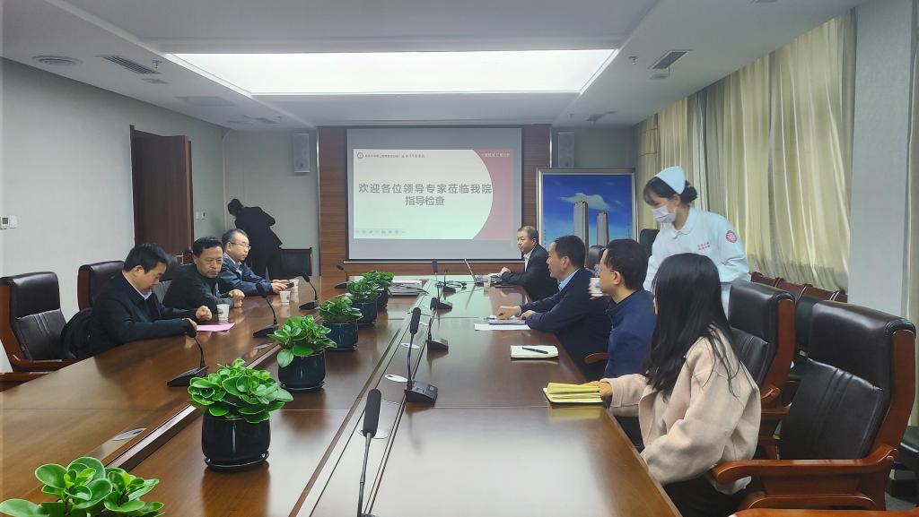 延安市中医医院座谈.jpg