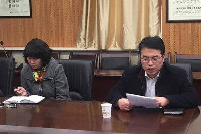 院党委副书记、纪委书记巩守平，总会计师谢丹参加会议.jpg