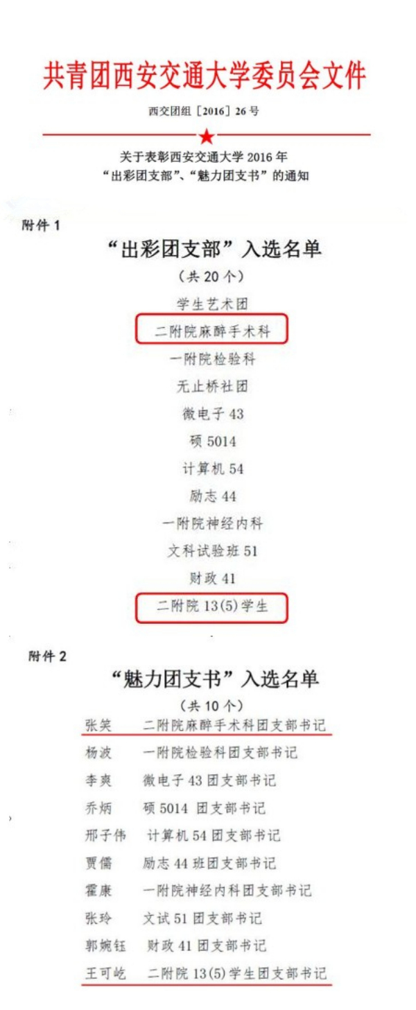 合成四_编辑.jpg