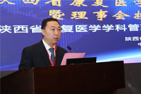 16.宣读第六届理事会副理事长选举名单.jpg