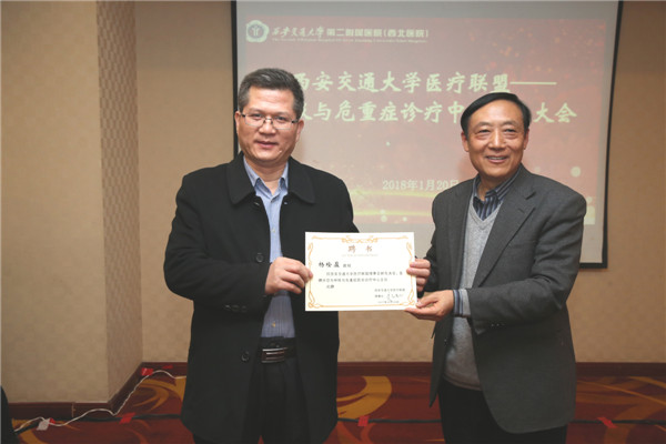 3.颜虹副校长向杨拴盈教授颁发主任委员聘书.jpg