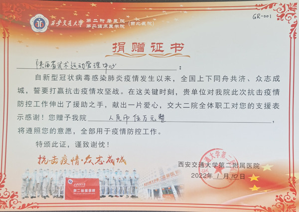微信图片_20220111142918_副本.jpg