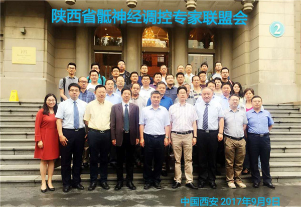 微信图片_20170911230051.jpg