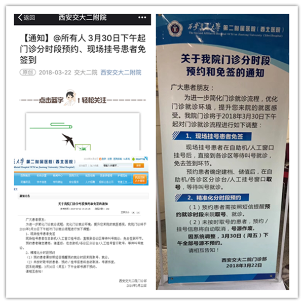 系统升级通知_副本.png