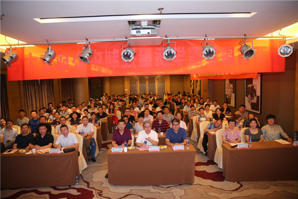 1.培训班现场.jpg