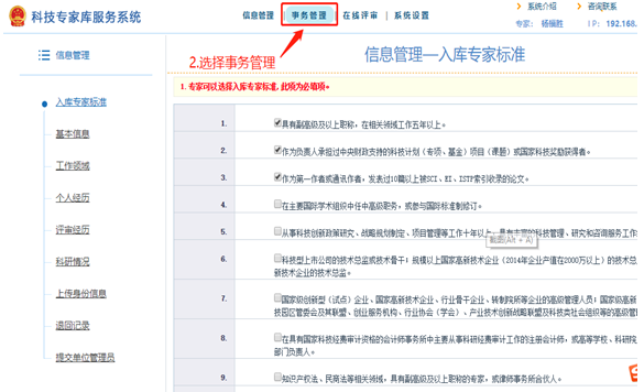 QQ截图20190116110204.png
