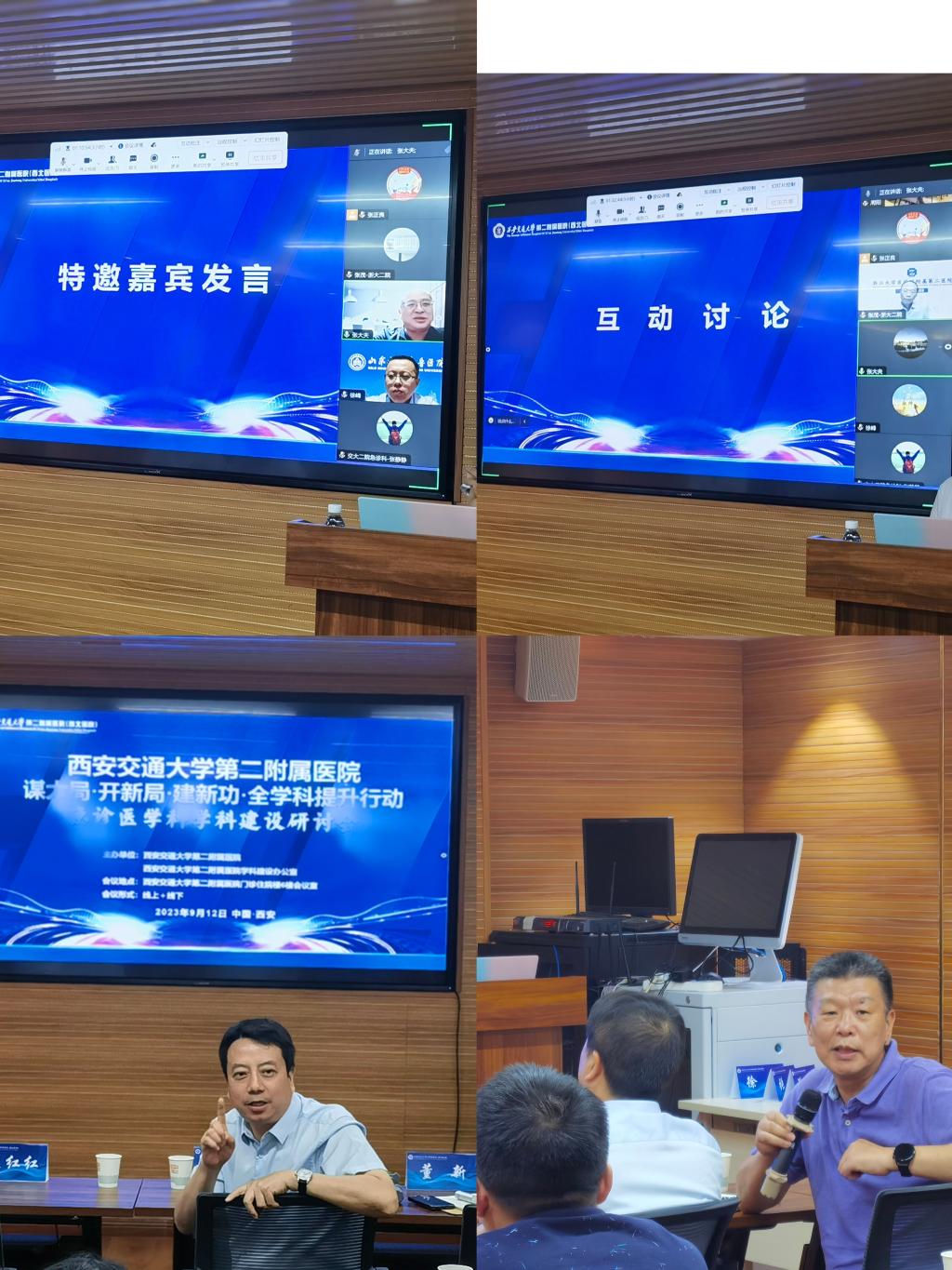 微信图片_20230913111456.jpg