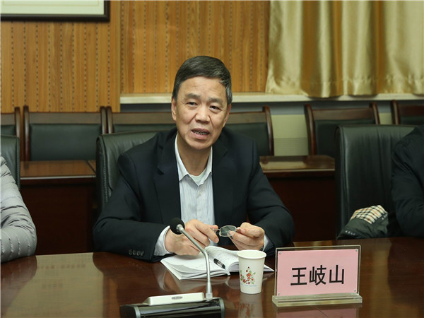 王岐山讲话_副本.jpg