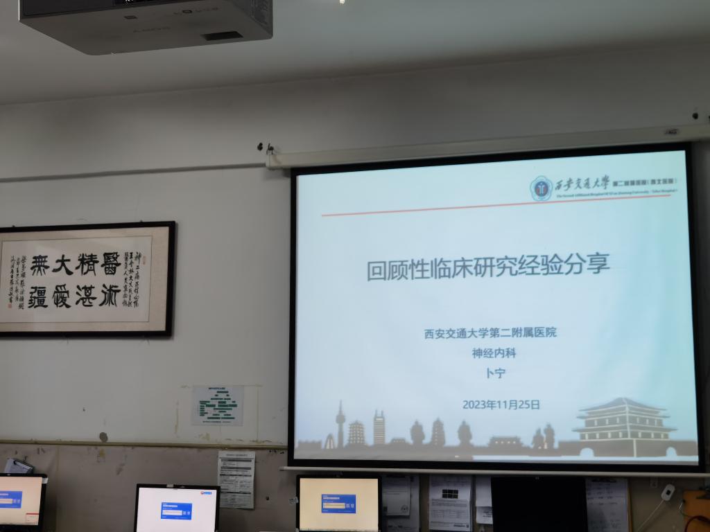 神内2.jpg
