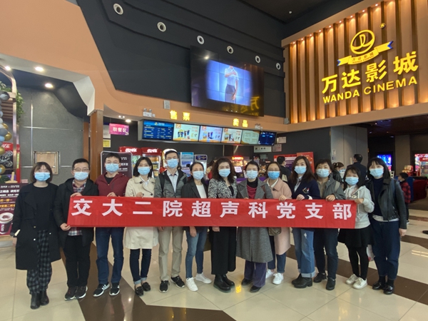 观影_20210411173752_副本.jpg